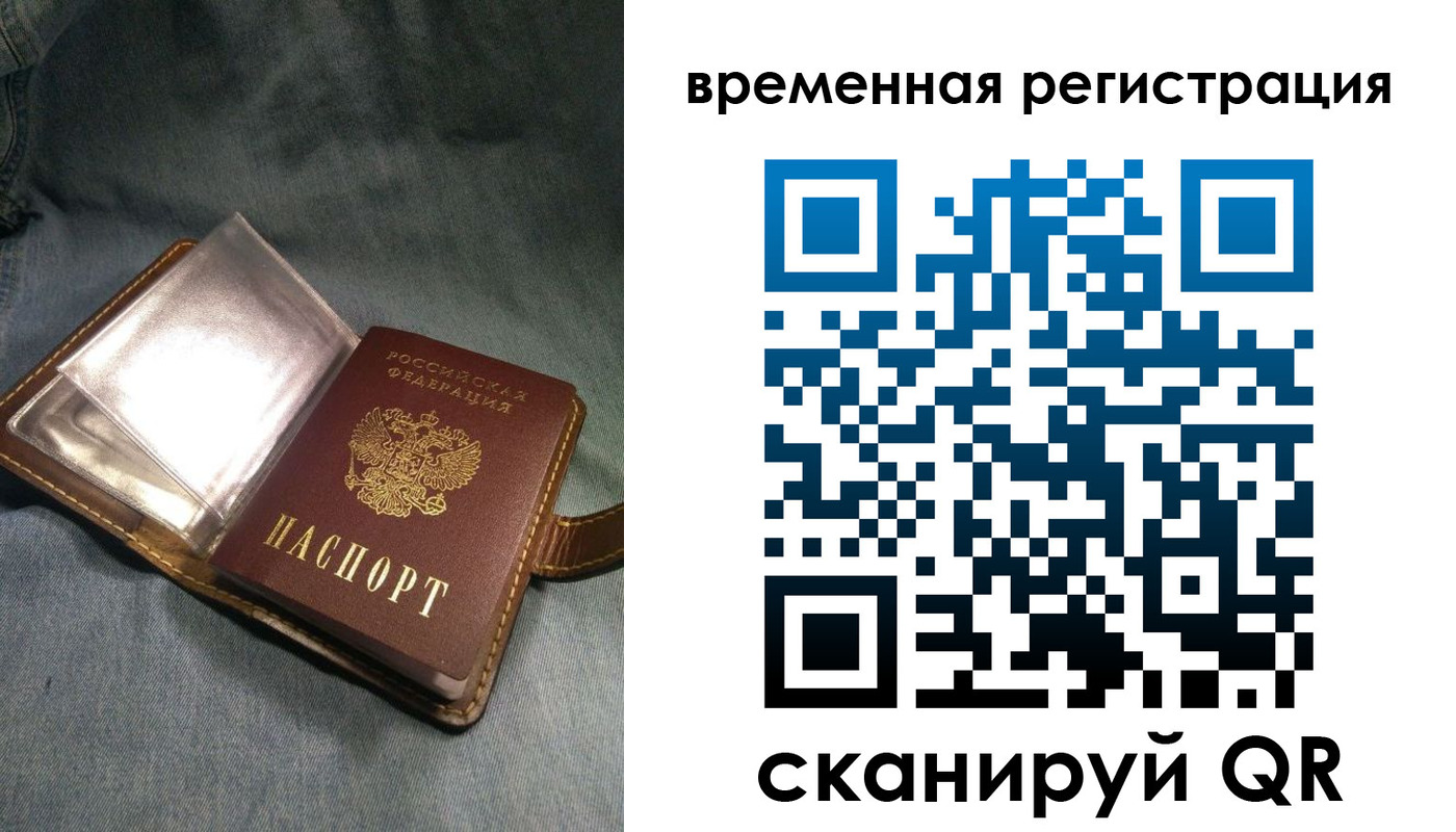 прописка для кредита в Емве