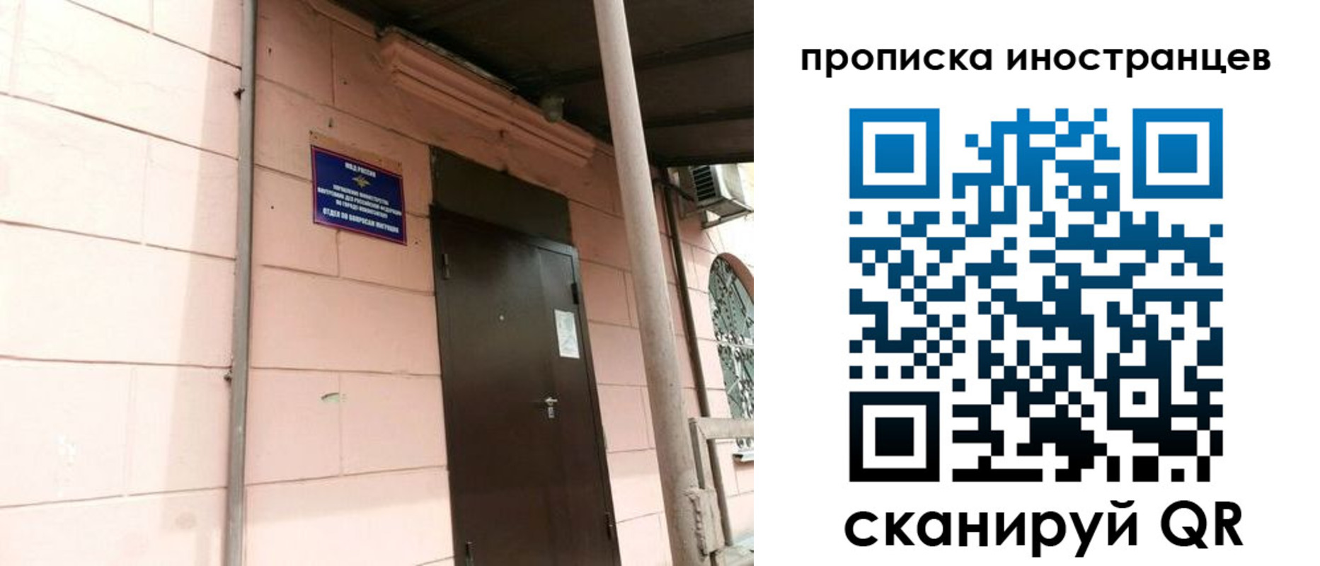 временная регистрация госуслуги в Емве