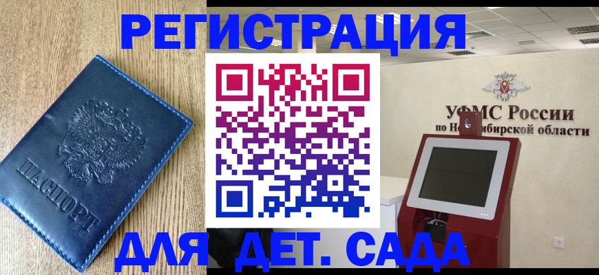 миграционный учет в Емве